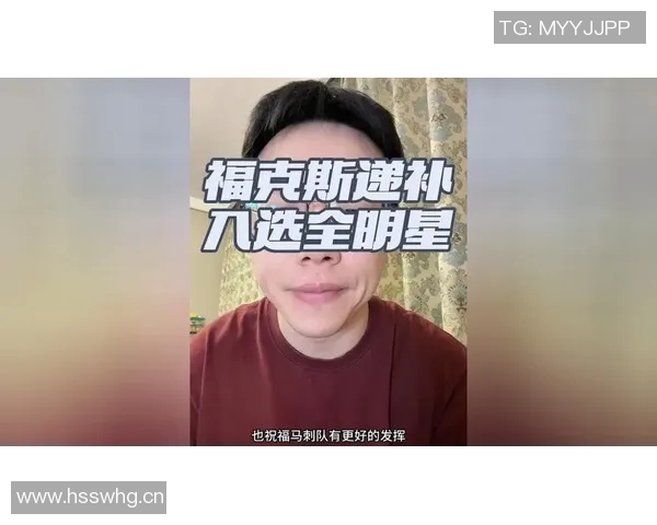 雄鹿宣布字母哥缺席全明星赛！福克斯接替入选，鲍威尔调整至世界队